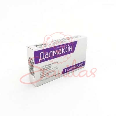 Далмаксін супозиторії 0.2г №5                                                   
