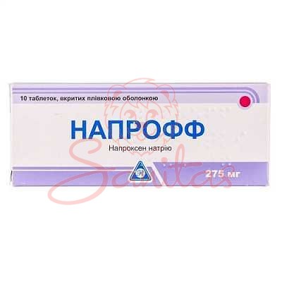 Напрофф таб. 275мг №10                                                          