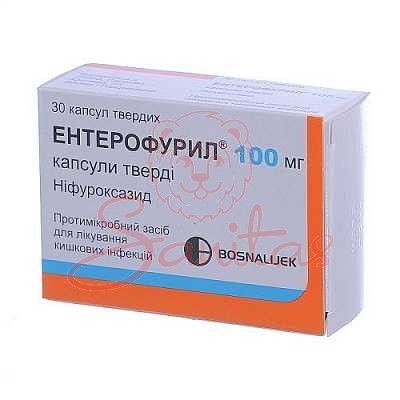 Ентерофурил капс. 100мг №30 (10х3)                                              