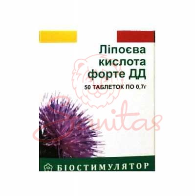 Ліпоєва кислота Форте таб. 0.7г №50 (10х5)                                      