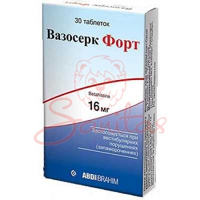 яя_Вазосерк Форт таб. 16мг №30 (15х2)                                              