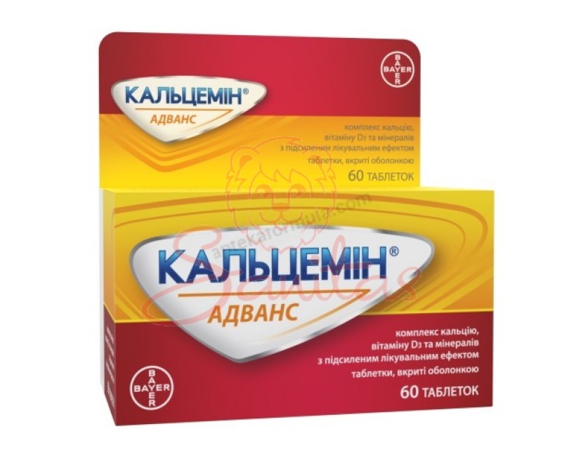Кальцемін Адванс таб. №30                                                       