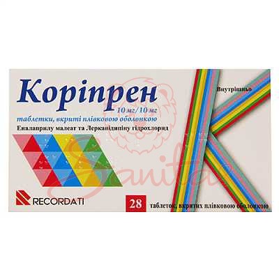 Коріпрен таб. 10мг/10мг №28 (14х2)                                              