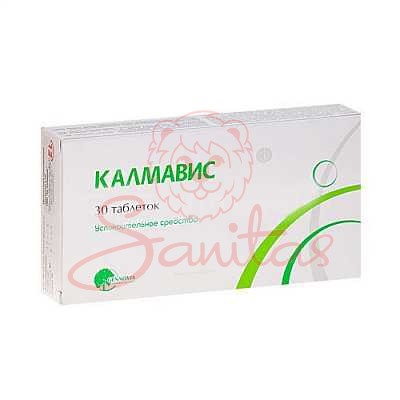 Калмавіс таб. 550мг №30 (15х2)                                                  