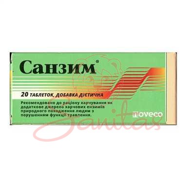 Санзим таб. №20 (10х2)                                                          