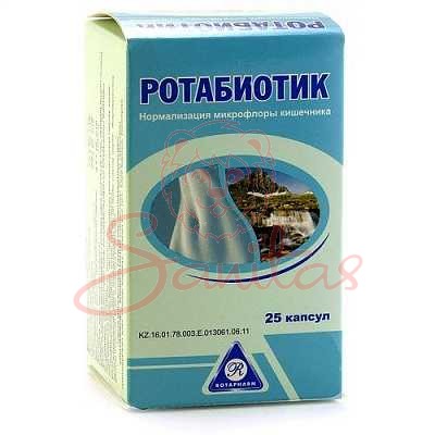Ротабіотик капс. №25                                                            