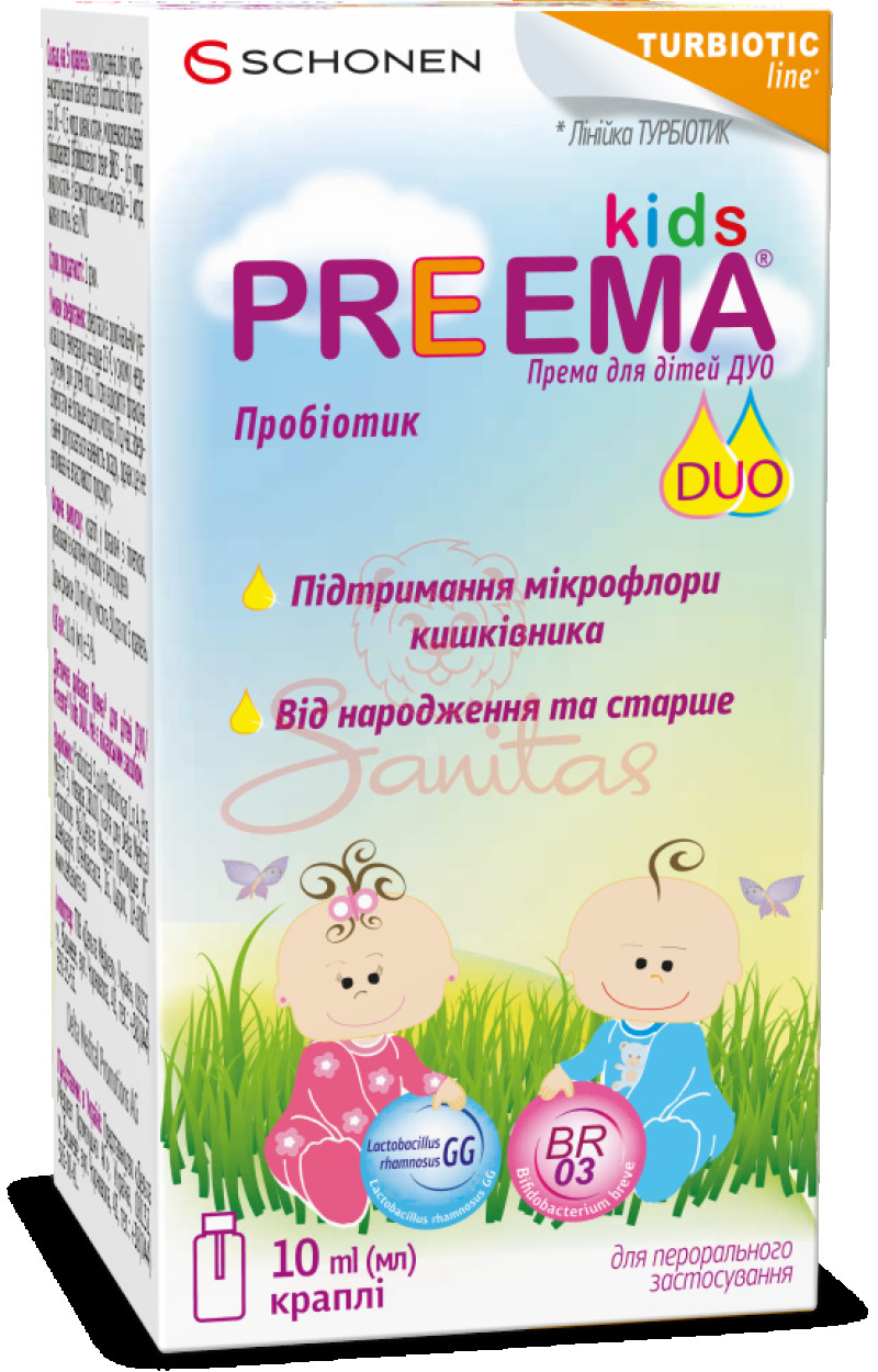 Према для дітей Дуо краплі 10мл                                                 