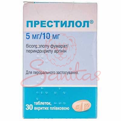 Престилол  таб. 5мг/10мг №30                                                    