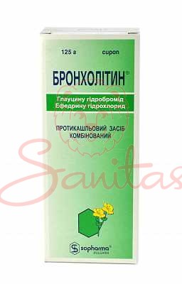 Бронхолітин сироп фл. 125г                                                      