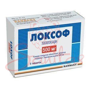 Локсоф таб. 500мг №5                                                            