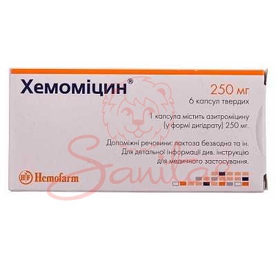 Хемоміцин капс. 250мг №6                                                        