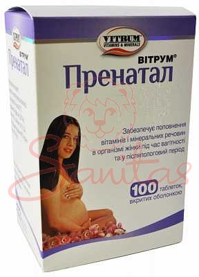 Вітрум Пренатал таб. №100                                                       