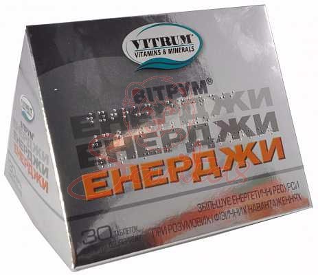 Вітрум Енерджи таб. №30                                                         
