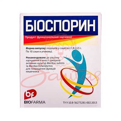 Біоспорін порошок у саше 2г №10                                                 