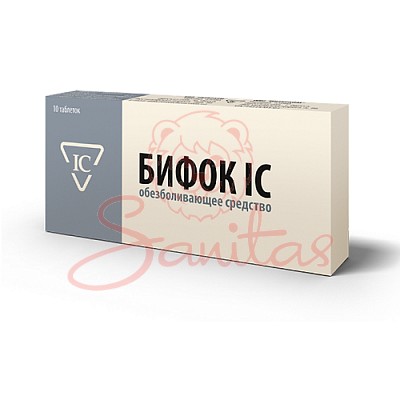Біфок IC таб. №10                                                               