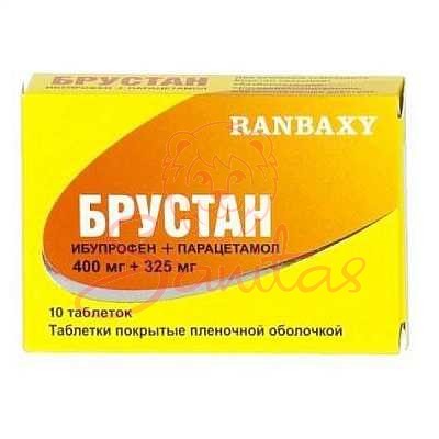 Брустан таб. №10                                                                