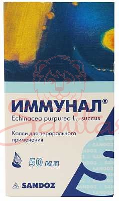 Іммунал краплі оральні 50мл                                                     