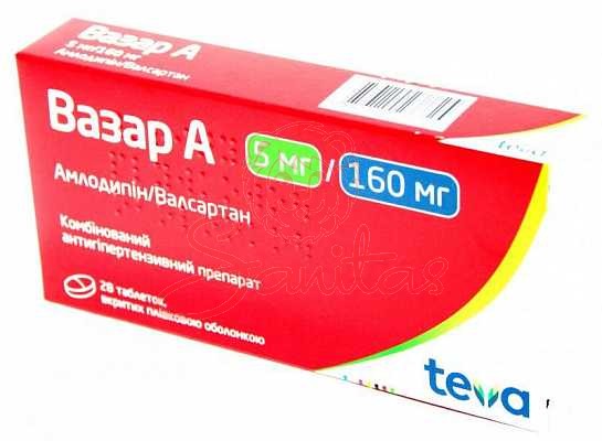 Вазар А таб. 5мг/160мг №28 (14х2)                                               