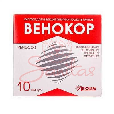 Венокор р-н д/ін. 50мг/мл 2мл амп. №10 (5х2)                                    