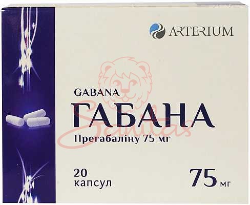 Габана капс. 75мг №20 (10х2)                                                    