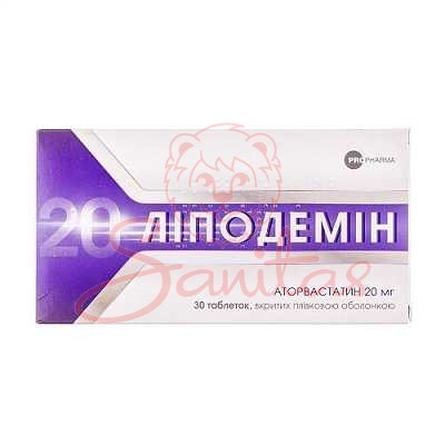 Ліподемін таб. 20мг №30 (10х3)                                                  