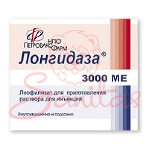 Лонгідаза порошок для р-ну д/ін. 3000МО №5                                      