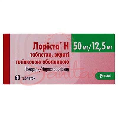Лоріста Н таб. 50мг/12.5мг №60 (10х6)                                           