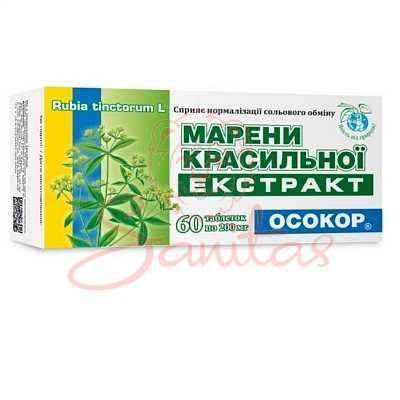 Марени красильної екстракт таб. 0.2г №60                                        