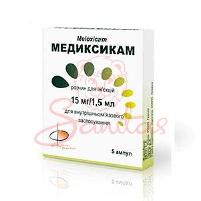 Медиксикам розчин д/ін. 15мг/1.5мл 1.5мл амп. №5                                