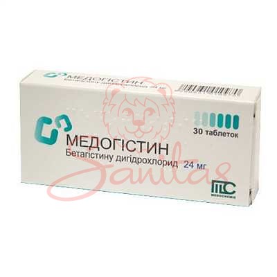 Медогістин таб. 24мг №30 (10х3)                                                 