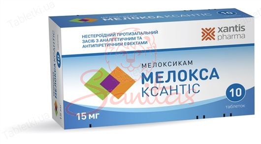 Мелокса Ксантіс таб. 15мг №10                                                   