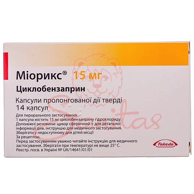 Міорикс капс. пролонг. дії 15мг №14                                             