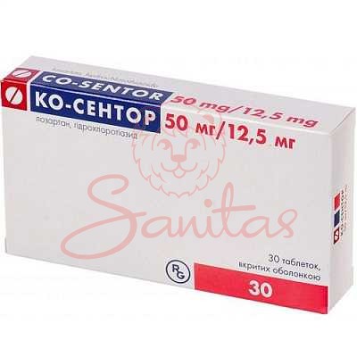 Ко-Сентор таб. 50мг/12.5мг №30 (10х3)                                           