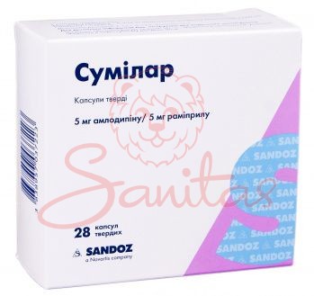 Сумілар капс. 5мг/5мг №28 (7х4)                                                 
