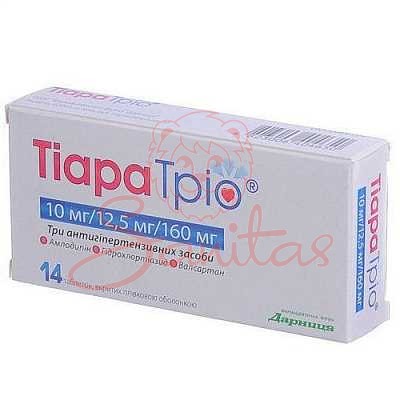 Тіара тріо таб. 10мг/12.5мг/160мг №14 (7х2)                                     