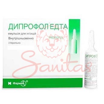 Дипрофол емульсія 1% 50мл №1                                                    