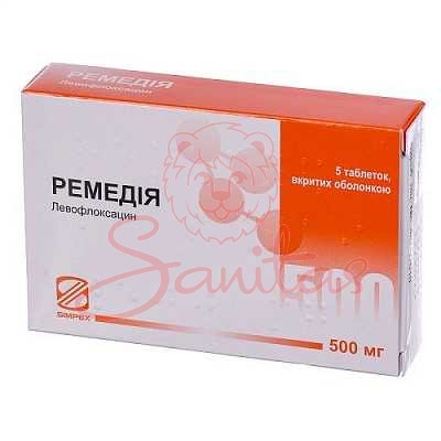 Ремедія таб. 500мг №5                                                           