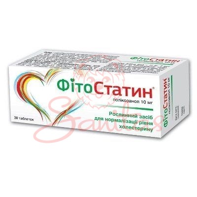 Фітостатин таб. 10мг №30 (10х3)                                                 