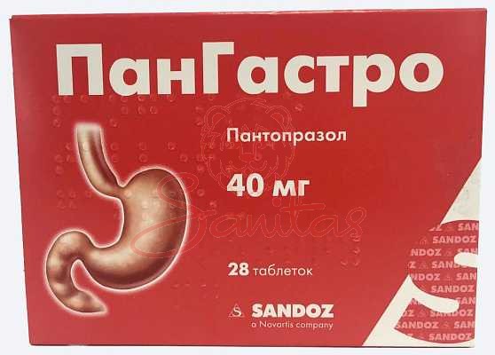 ПанГастро таб. 40мг №28 (14х2)                                                  