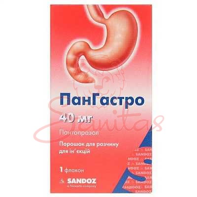 ПанГастро порошок д/р-ну д/ін. 40мг №1                                          