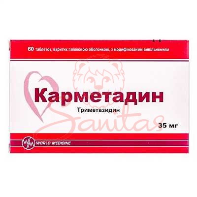 Карметадин таб. 35мг №60 (30х2)                                                 