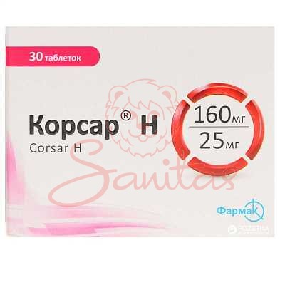 Корсар Н таб. 160мг/25мг №30 (10х3)                                             