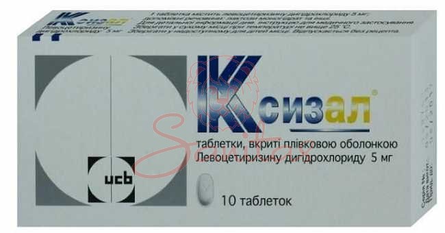 Ксизал таб. 5мг №10                                                             