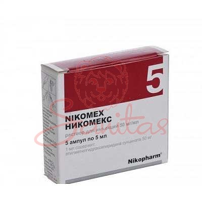 Нікомекс р-н д/ін. 50мг/мл 5мл амп. №5                                          