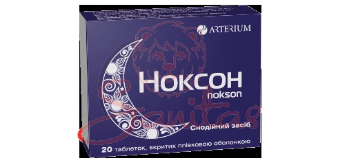 Ноксон таб. 450мг №20 (10х2)                                                    