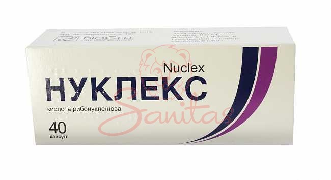 Нуклекс капс. 250мг №40 (10х4)                                                  