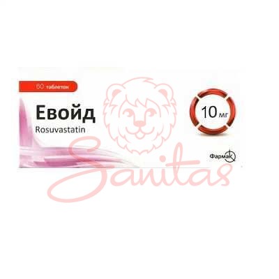 Евойд таб. 10мг №60 (10х6)                                                      