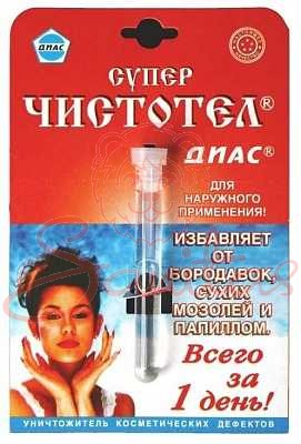 Супер Чистотіл Діас 1.2мл                                                       
