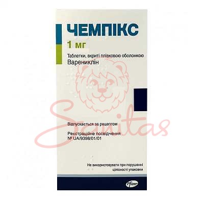 яя_Чемпікc таб. 1мг №28 (14х2)                                                     