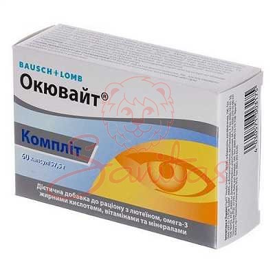 Окювайт Компліт капс. №60                                                       